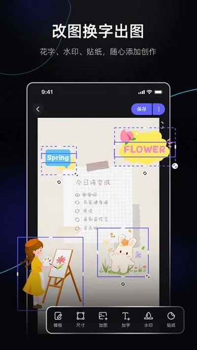 一键变大片深度评测那些你不能错过的手机修图神器原文取