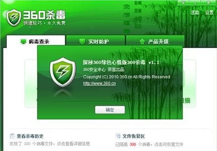 回顾杀毒软件消亡史为什么我们现在不再需要杀毒软件