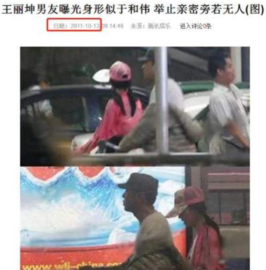 回顾"大器晚成"的于和伟多次与王丽坤传绯闻,却与妻子恩爱如初