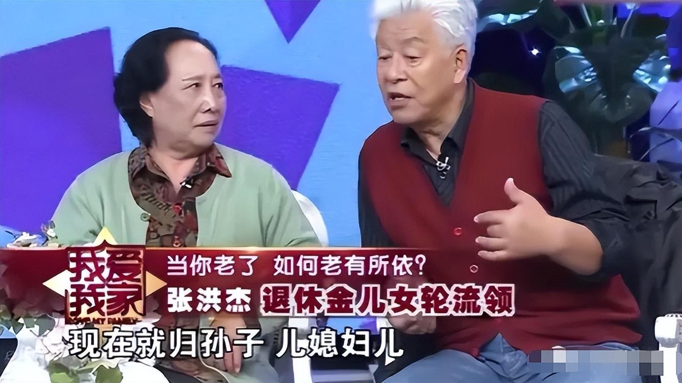 回顾78岁的张洪杰和老伴晚年的抉择打了所有儿女的脸