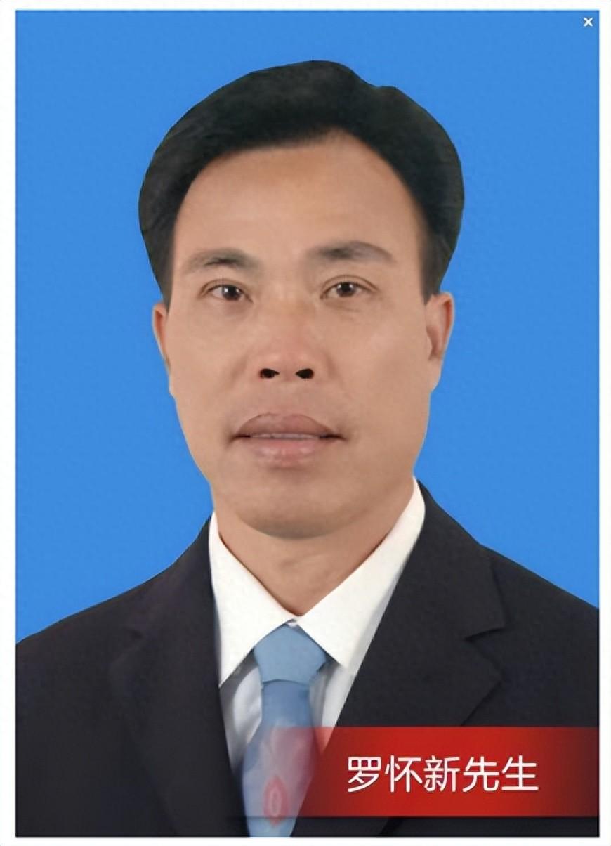 发展科学 演绎人生——记中国(罗家推算通书)第八代传人 罗怀新