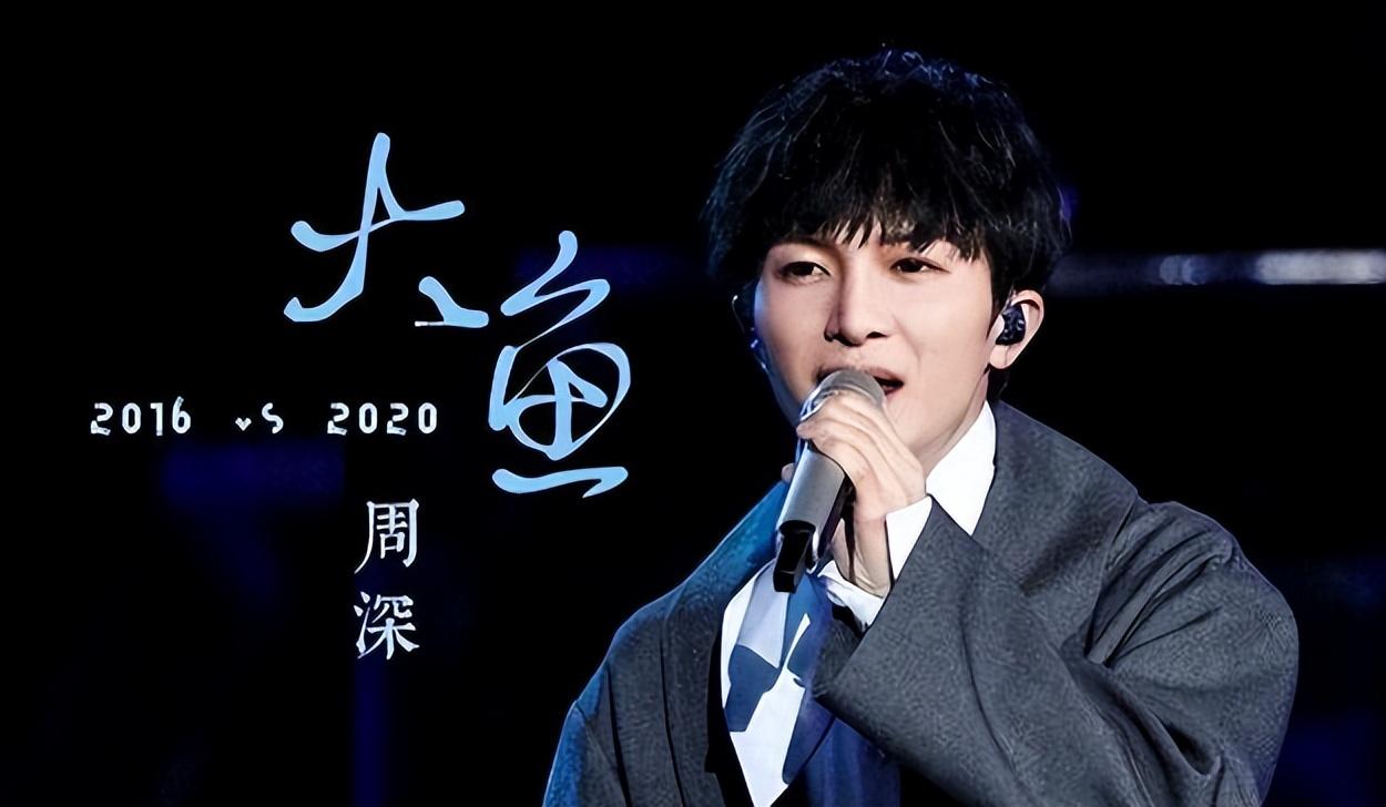 回顾周深从雌雄莫辩到央视御用歌手31岁他令人刮目相看