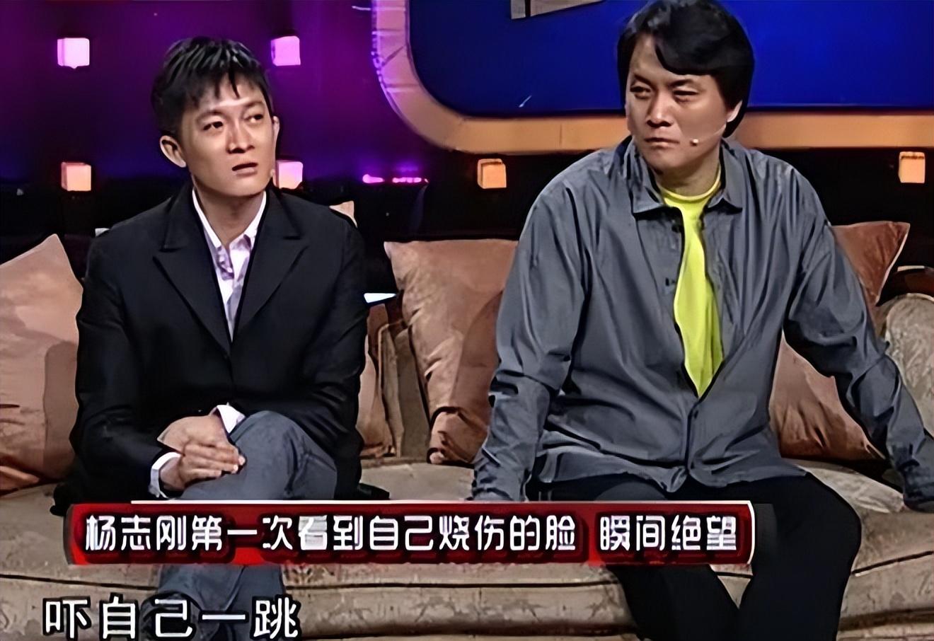 回顾杨志刚拍戏时死里逃生被毁容我亲哥是导演硬捧我17年