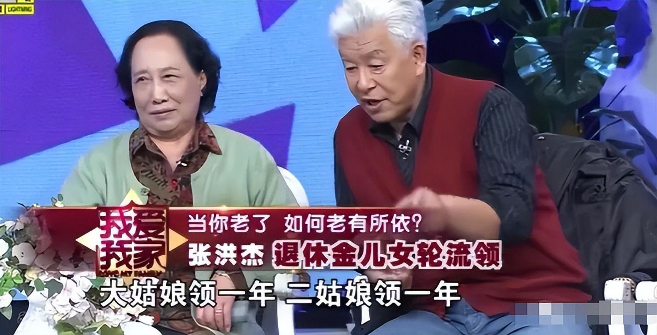 回顾78岁的张洪杰和老伴晚年的抉择打了所有儿女的脸