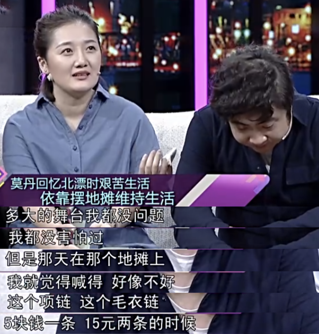 回顾励志的乔杉落魄时靠妻子摆摊养活警察父亲去世成一生遗憾