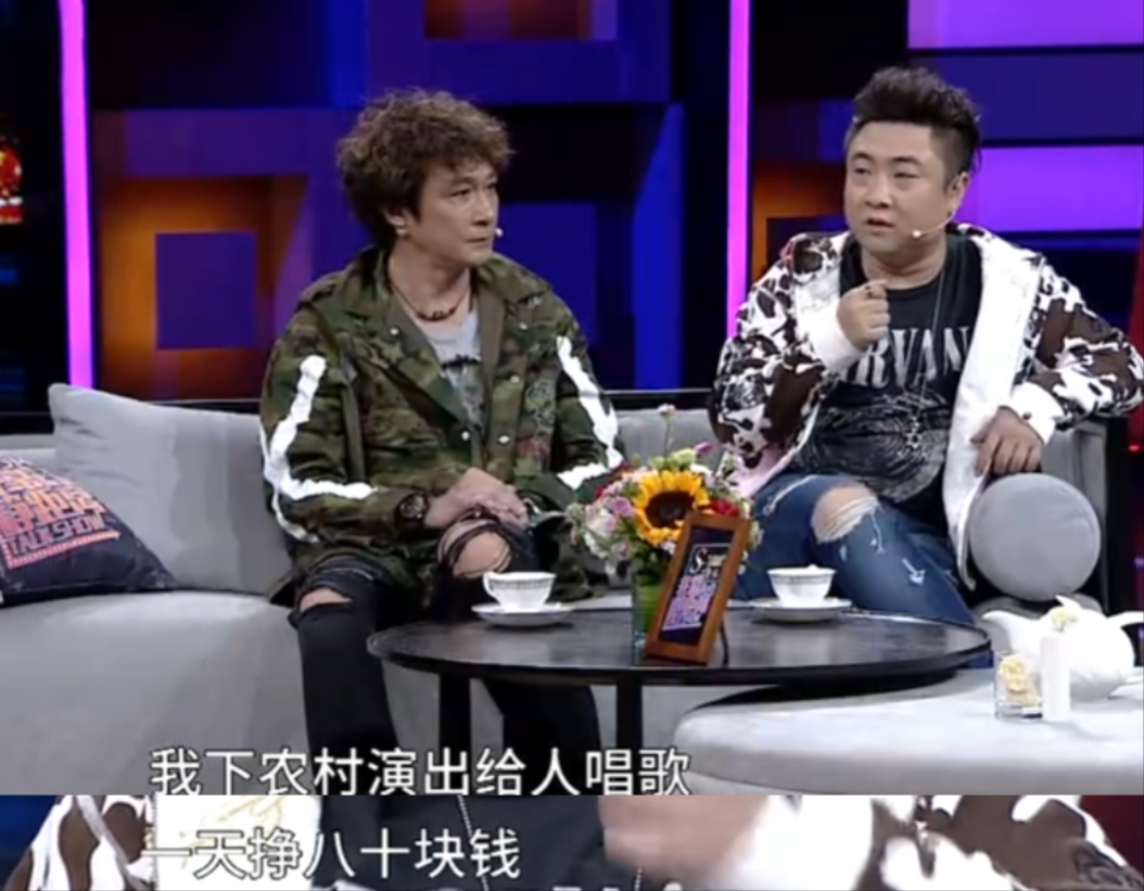 回顾励志的乔杉落魄时靠妻子摆摊养活警察父亲去世成一生遗憾