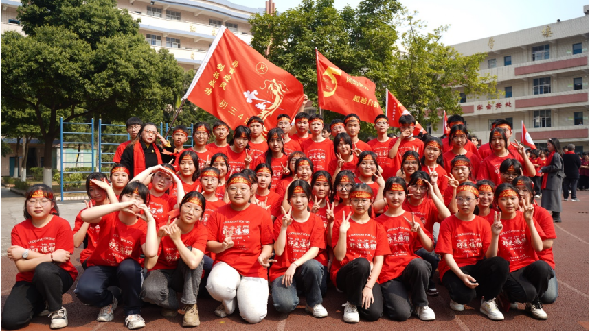 宜宾市南溪区第四中学校举行2024年中考百日誓师大会