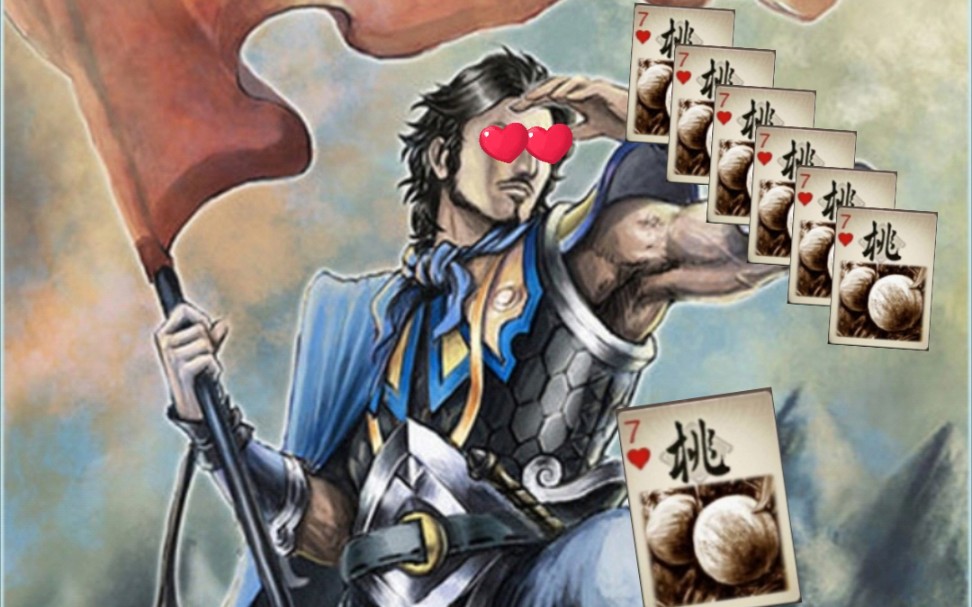 三国杀:一局游戏挨3次闪电的号还能玩吗?非酋认证,趁早放弃