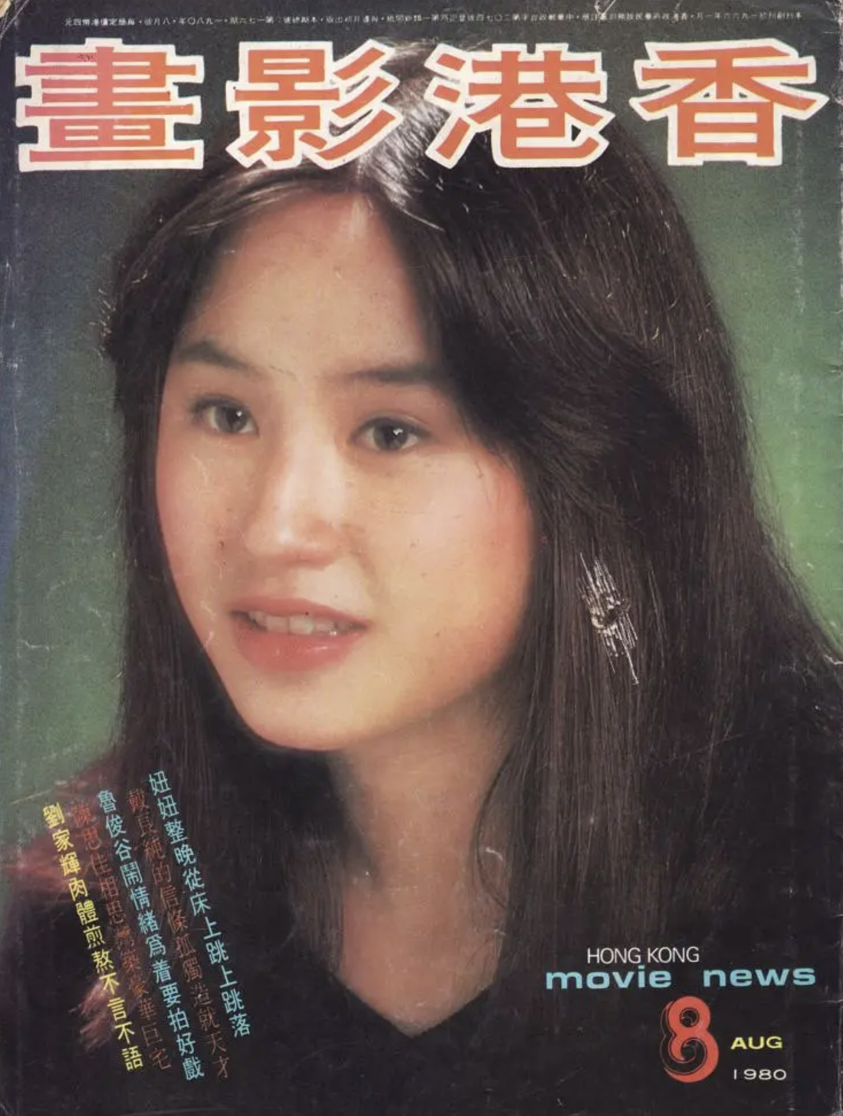 回顾戴良纯被誉玉女掌门人被两任前夫伤害丈夫去世令她痛心