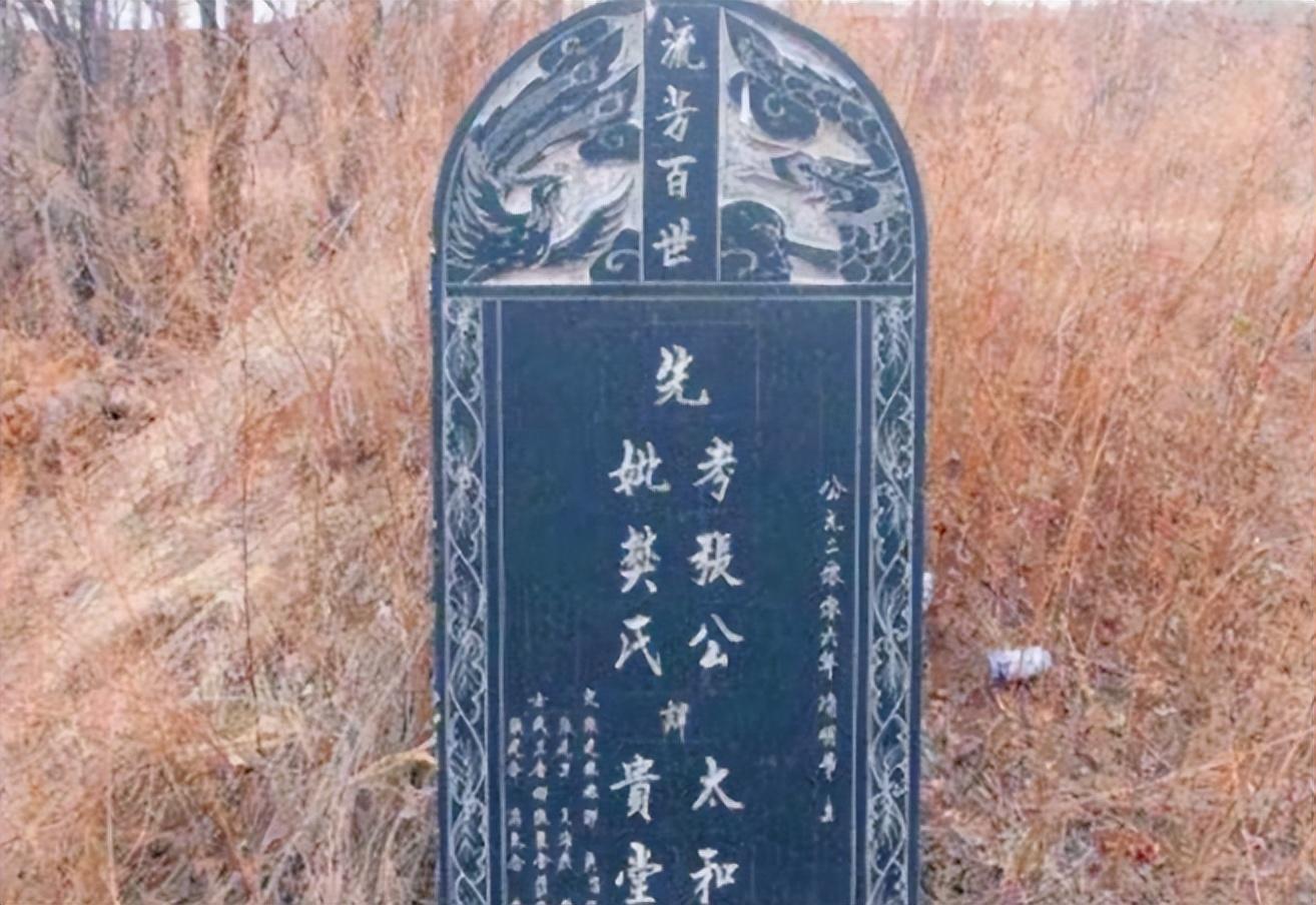 墓碑上的考妣故先显分别是什么含义用错会闹笑话