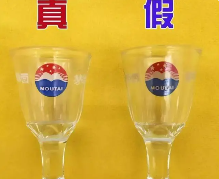 回顾:买茅台送的2个小酒杯,它的作用可不只是用来喝酒的