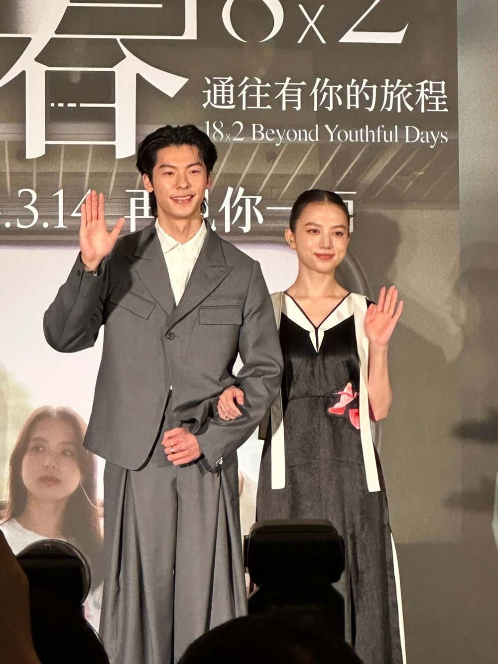 亚洲初恋男神许光汉最新电影《青春18x2》牵手日本初恋女神