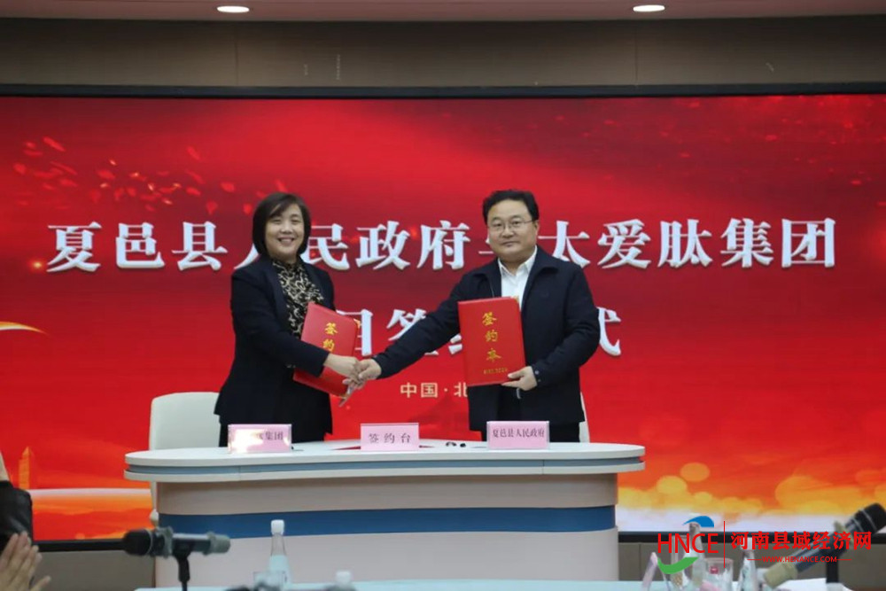 商丘市市长摆向阳带队赴京考察招商引资项目