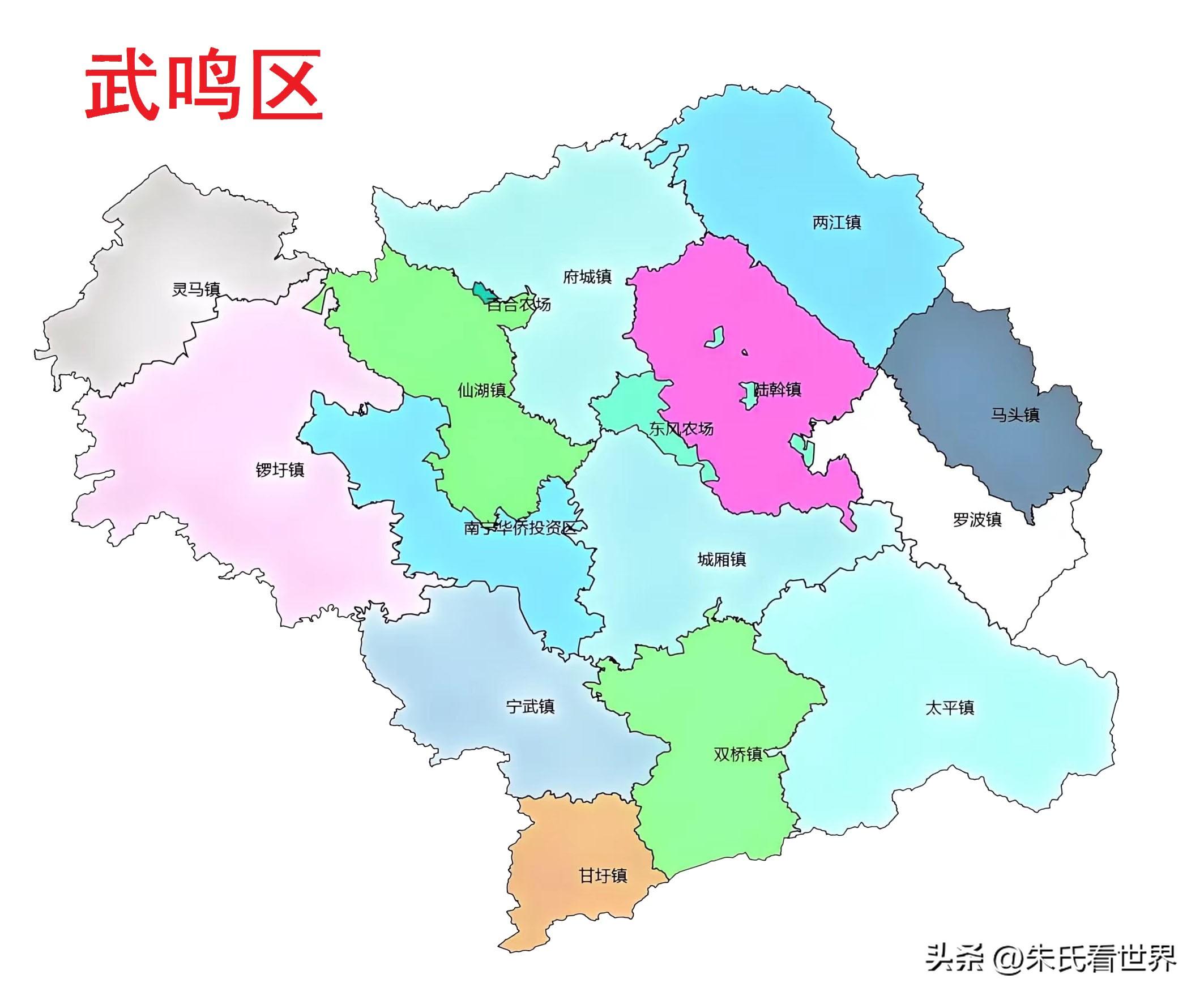 位于南宁市域北部,区境东接宾阳县,上林县,南邻兴宁区,西乡塘区,西南