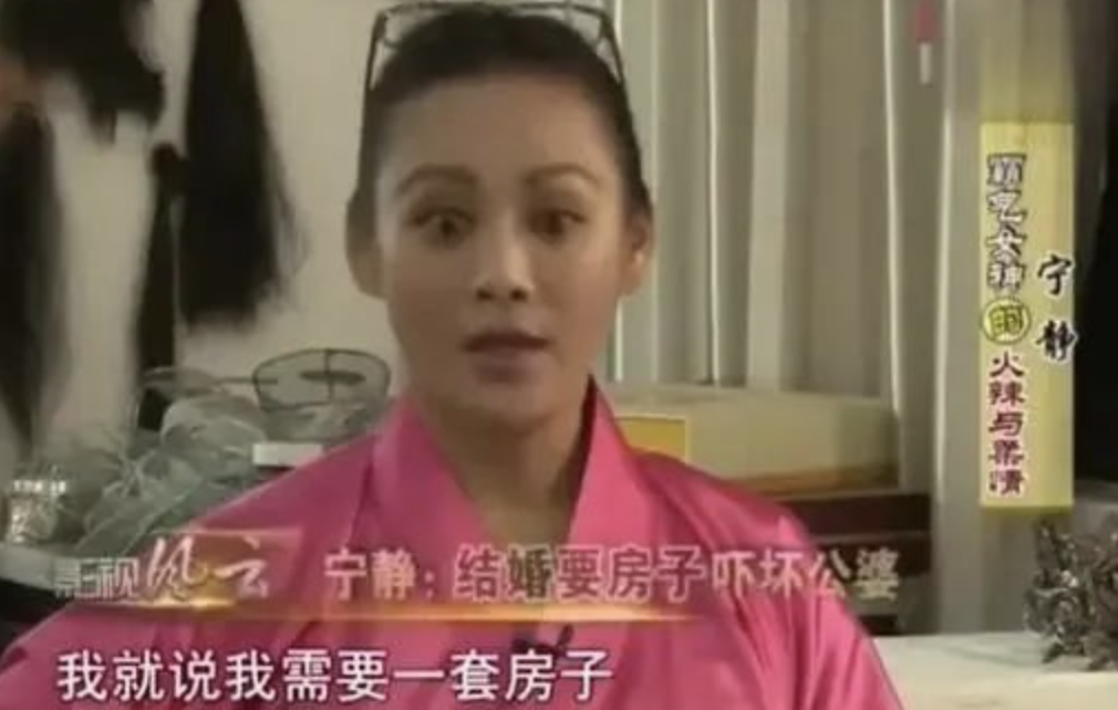 回顾宁静和姜文传绯闻25岁嫁给美国前夫50岁依旧我行我素