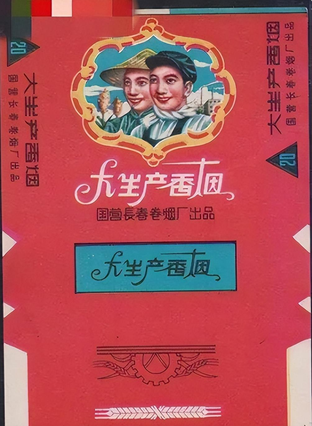 中国绝版的老香烟抽过5种以上说明你老了老烟民们见过几种