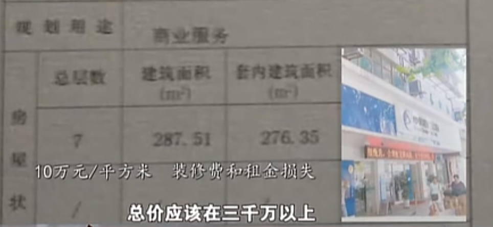 13年武漢一商鋪拆遷政府賠償1500萬房主要價3000萬結果如何