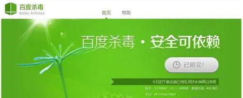 回顾杀毒软件消亡史为什么我们现在不再需要杀毒软件