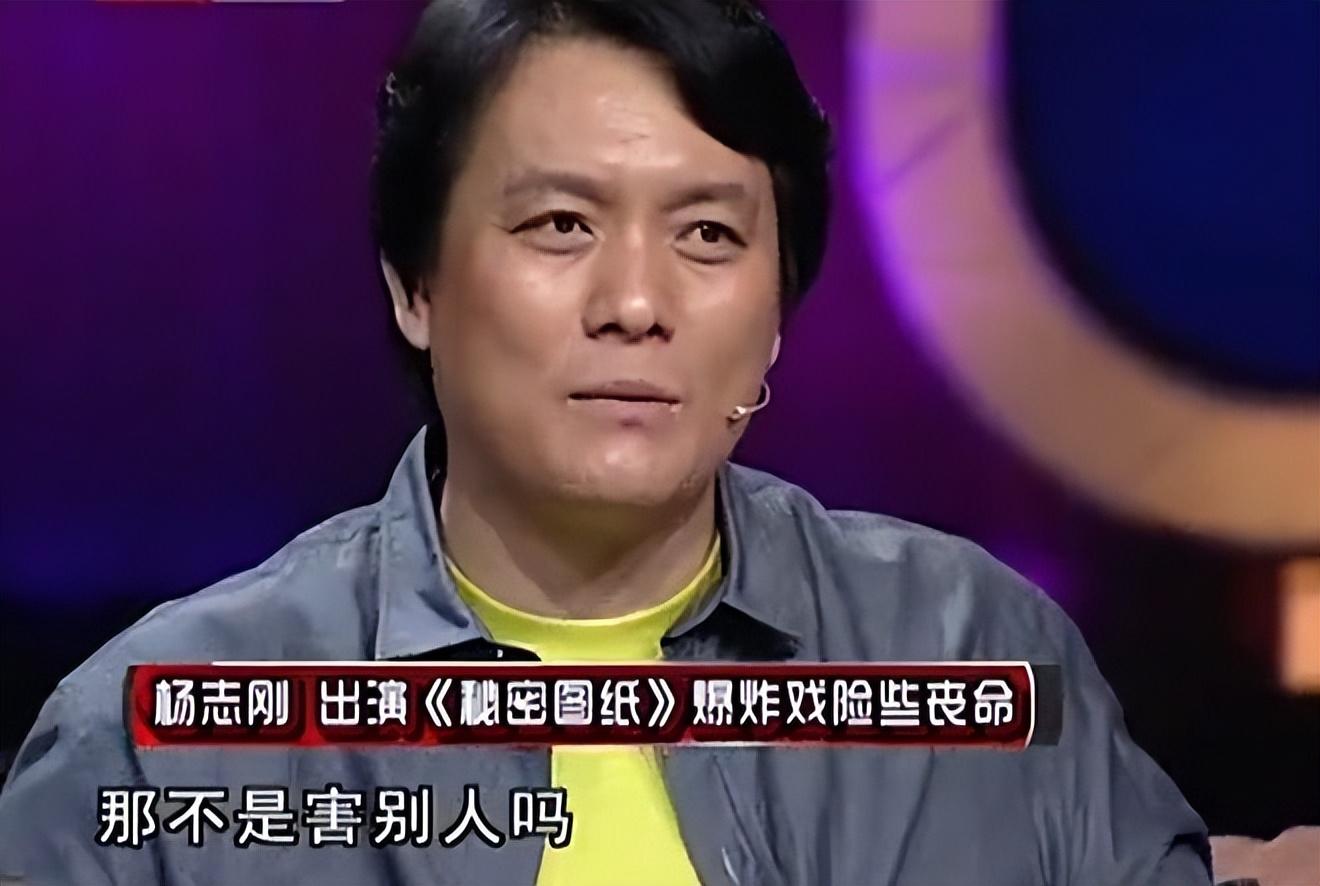 杨志刚被烧伤的图片图片