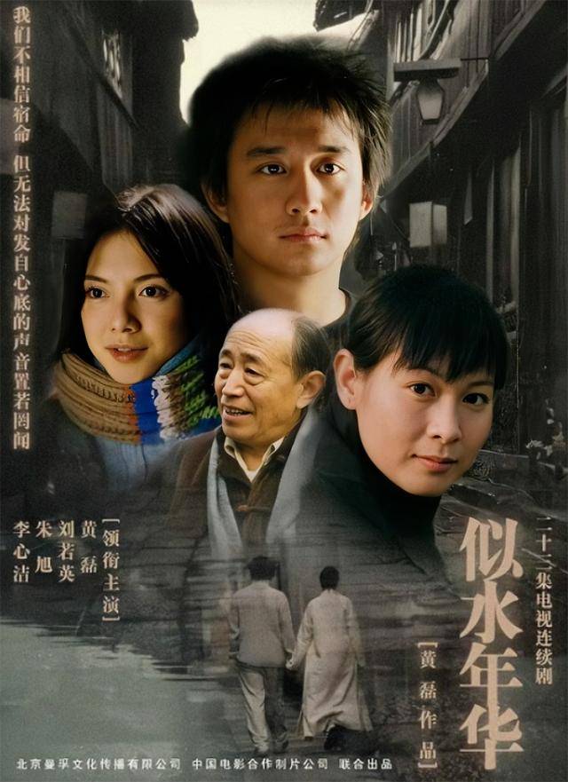回顾黄磊拿下18岁的孙莉和刘若英超过爱情伊能静敲他的门