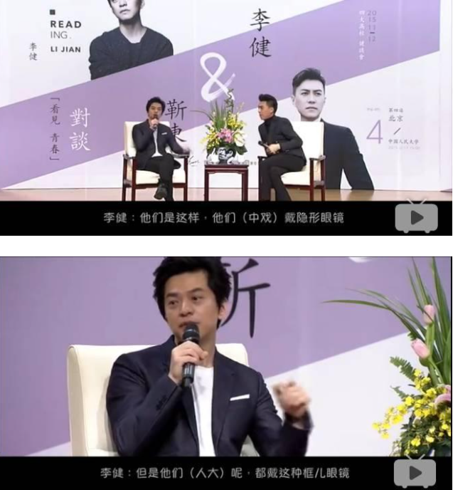 回顾靳东与江珊同居5年闪娶二婚李佳41岁被嘲上热搜