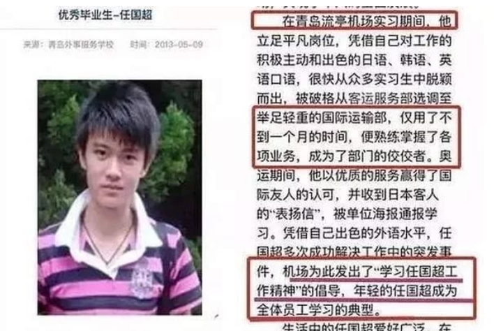 回顾任嘉伦即使一辈子不红