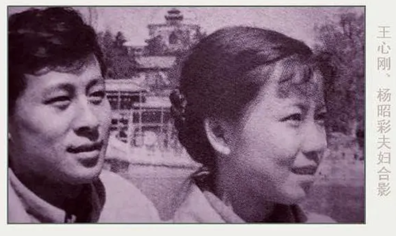 回顾演员王心刚对病妻不离不弃儿女身价过亿91岁活成普通老人