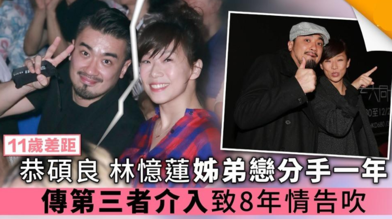 回顾歌手林忆莲李宗盛为她离婚陈辉虹等她20年今却孤单一人
