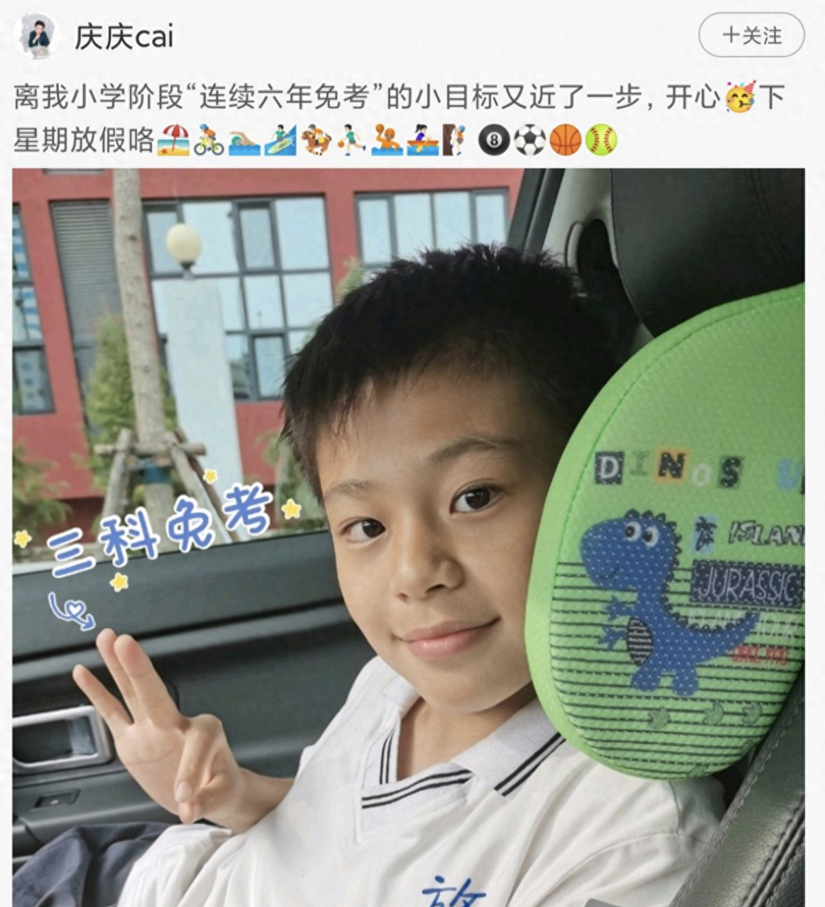 回顾蔡国庆曾经拒绝那英被圈外妻子苦追8年如今儿子成骄傲