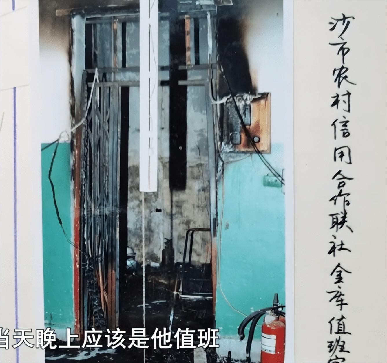 1998年湖北穷小伙突然暴富警方发现不简单调查后小伙被判死刑