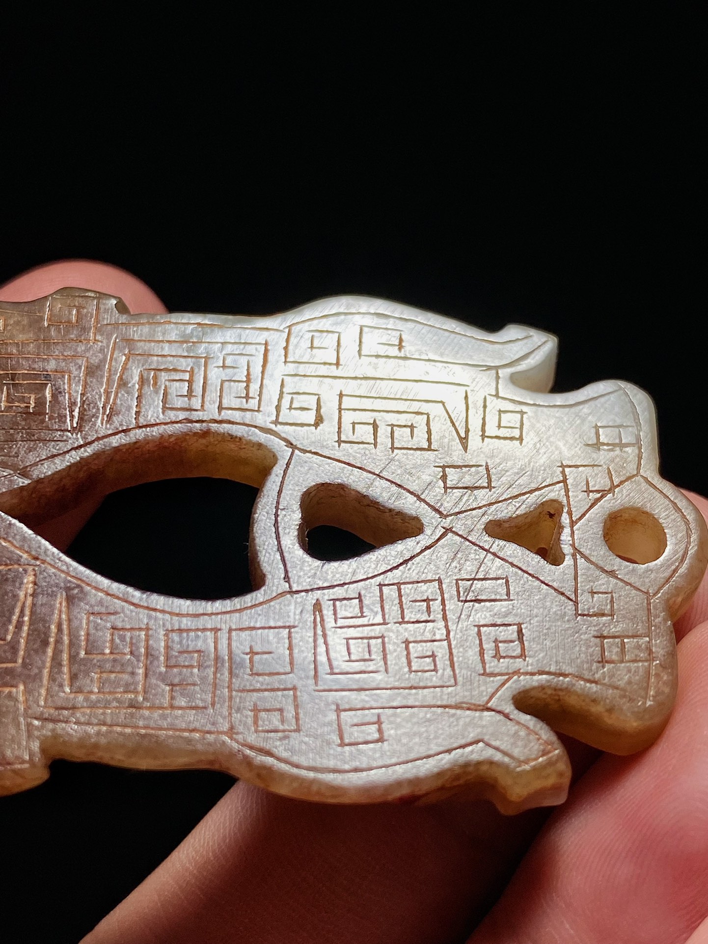 明以前 和田玉籽料受沁 双兽纹 卷云纹 玉佩 挂件