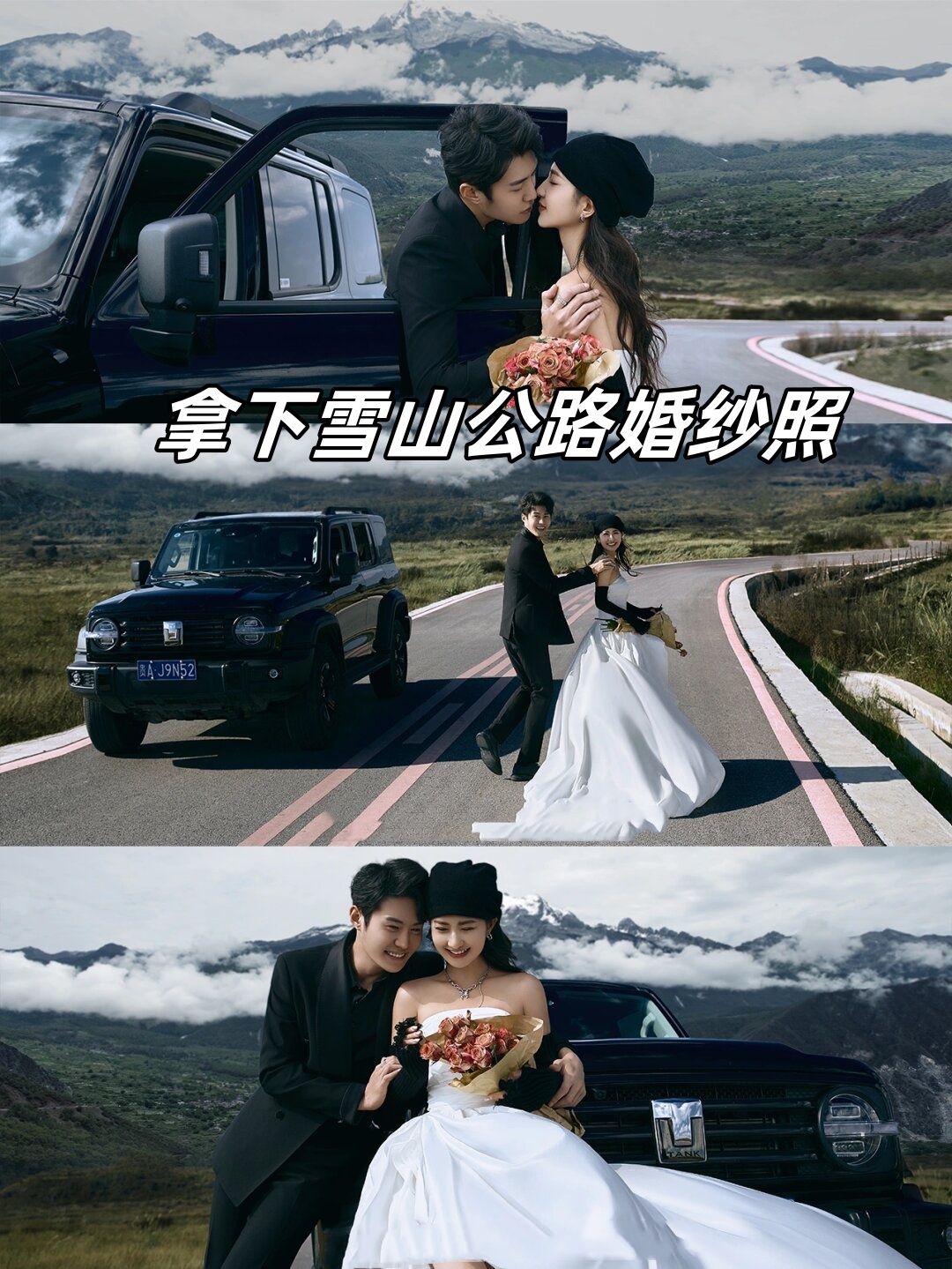 我带着满心的热烈与真实的情绪,踏上这条纪实