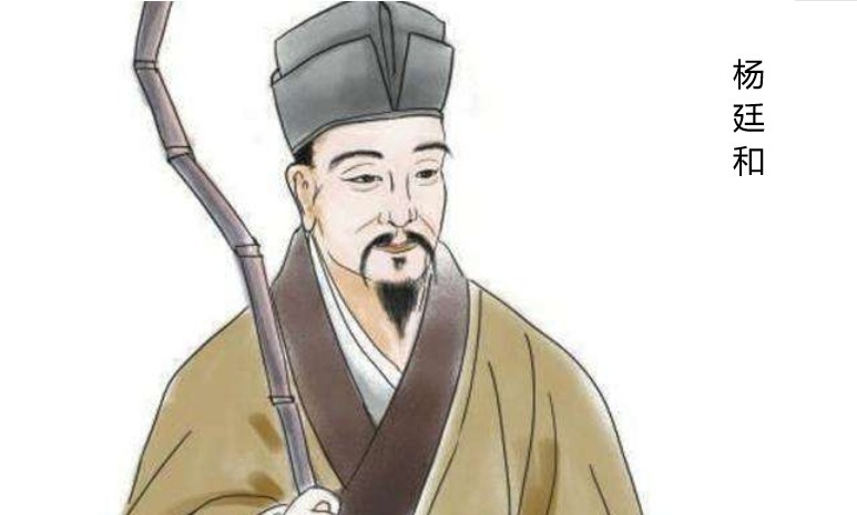 今天来聊聊两位历史人物——杨廷和和杨慎.