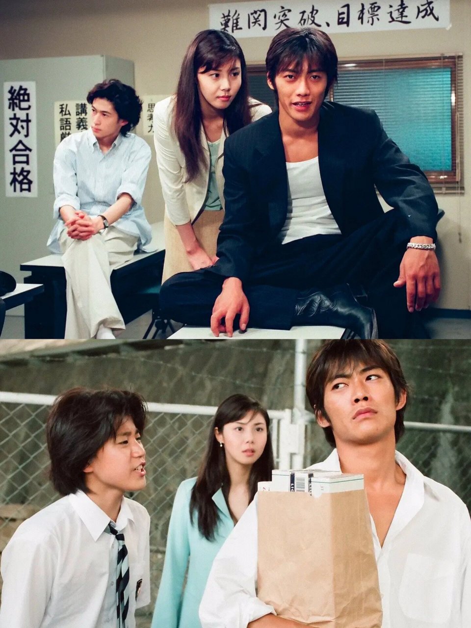 1998 年的日剧《麻辣教师 gto》可是我的青春回忆啊01!