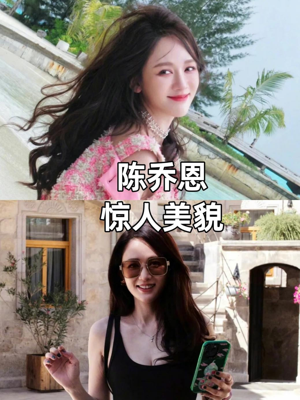 小时候就被陈乔恩的美貌所吸引,长大后她依旧美得让人惊叹!