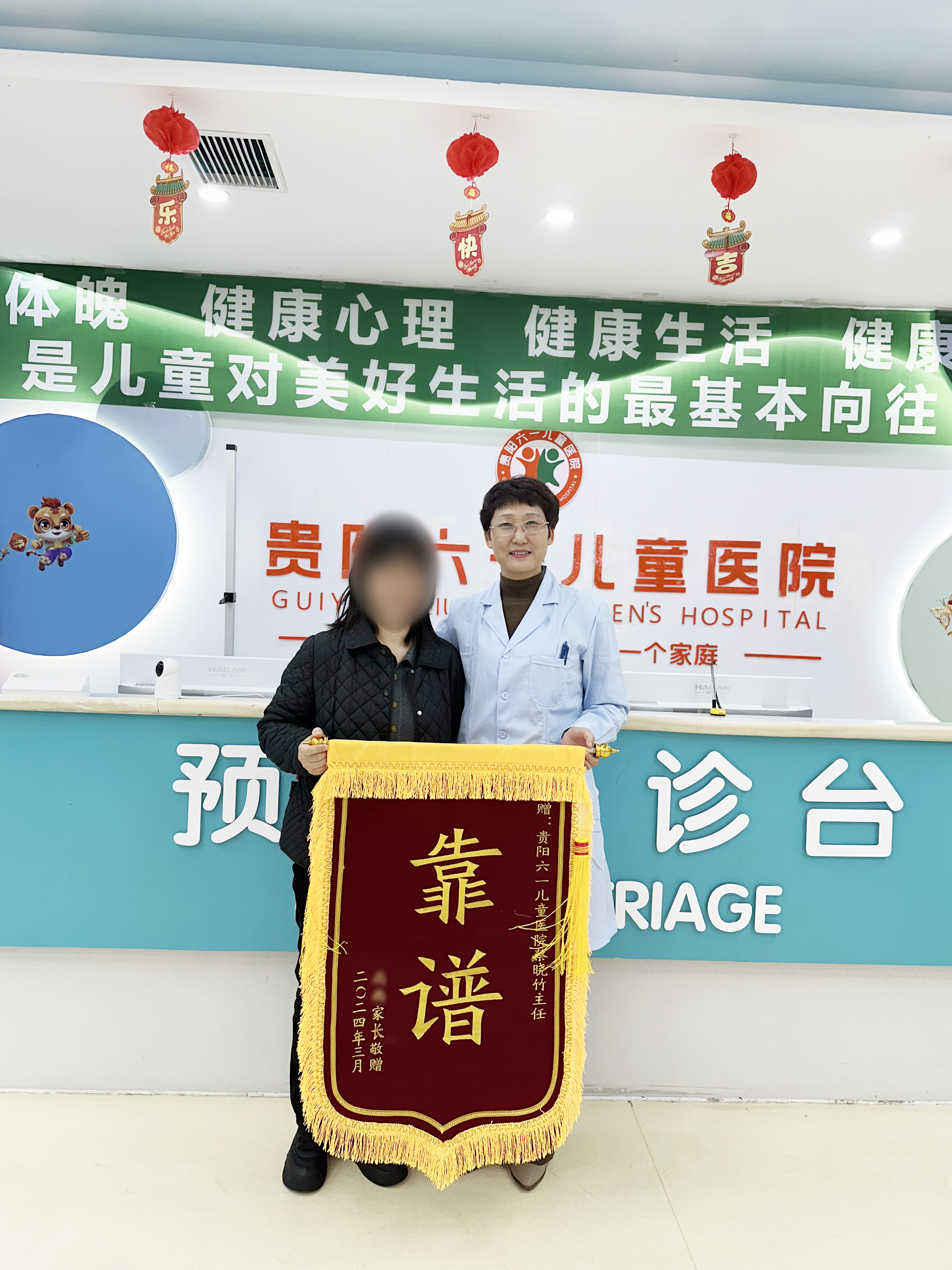 北京儿童医院、门头沟区代办挂号跑腿，诚信换来金招牌服务赢得天下客的简单介绍