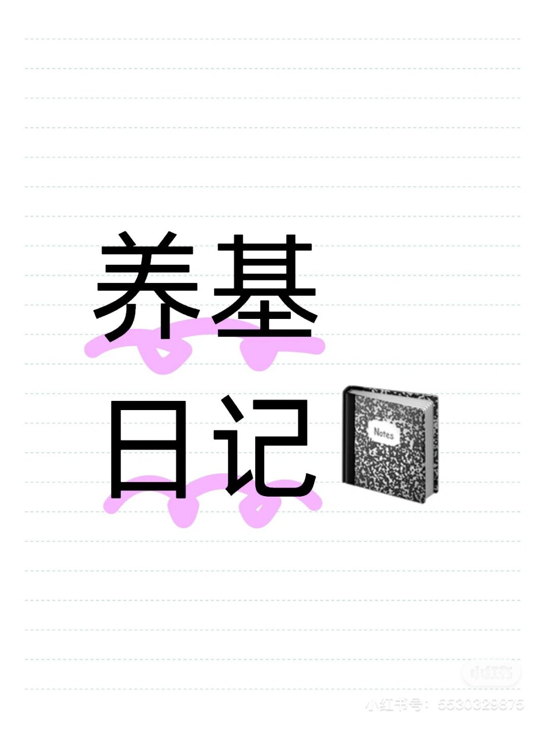 长盛盛裕限购每天定投的100元暂时无法买入真