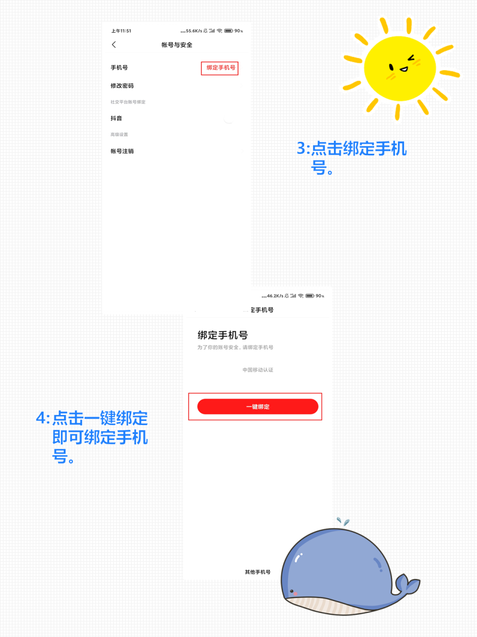 今日头条手机怎么创建合集(今日头条怎么在合集里放视频)
