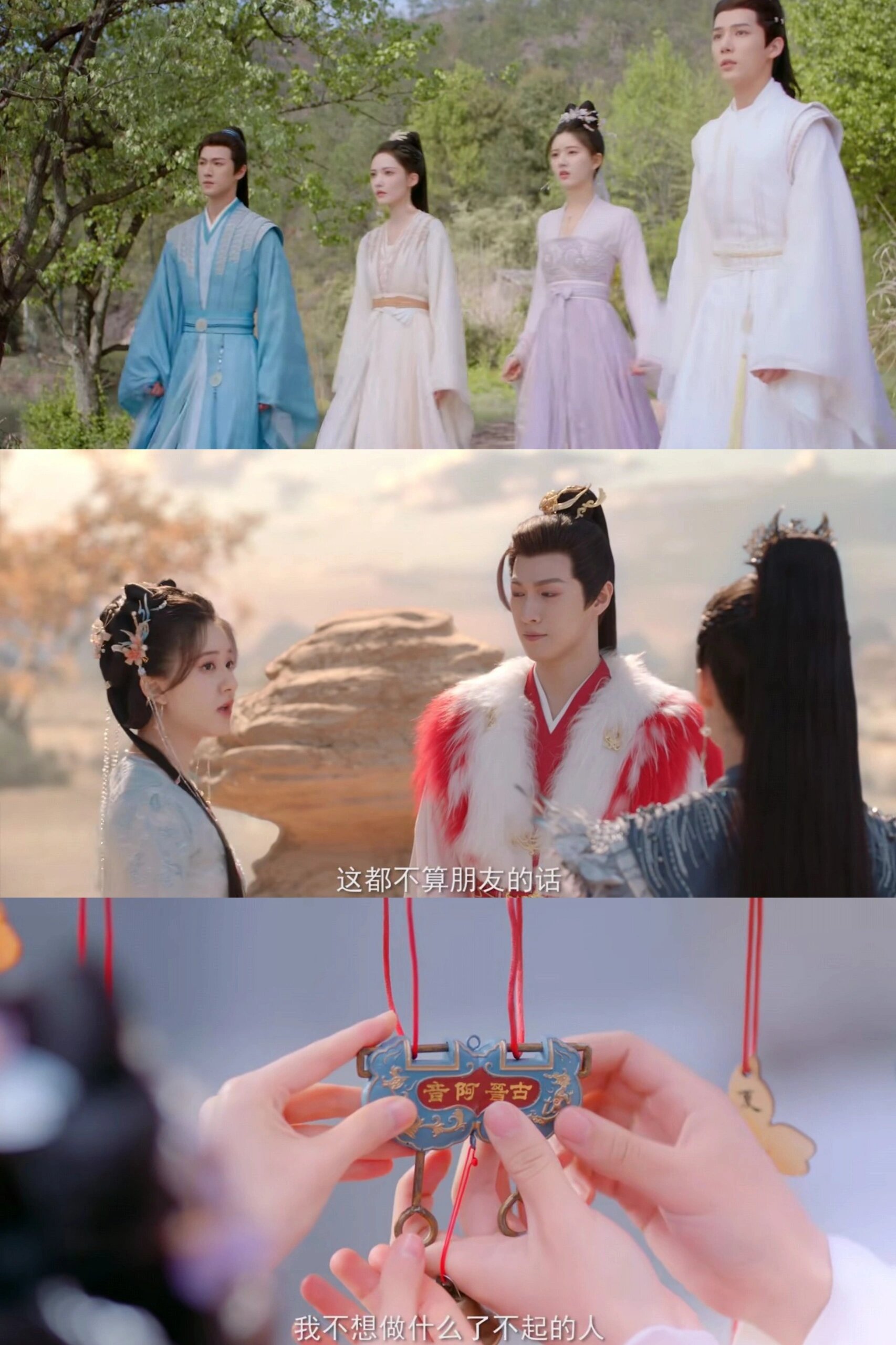 神隐电视剧古晋神隐刘璃隐神电视剧神隐里古晋和阿音锁神隐里宴爽素衣