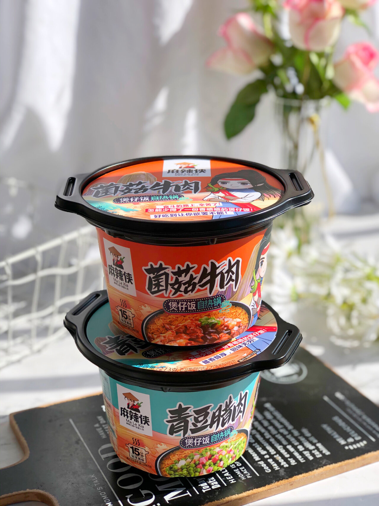 吃过才知道的自热速食