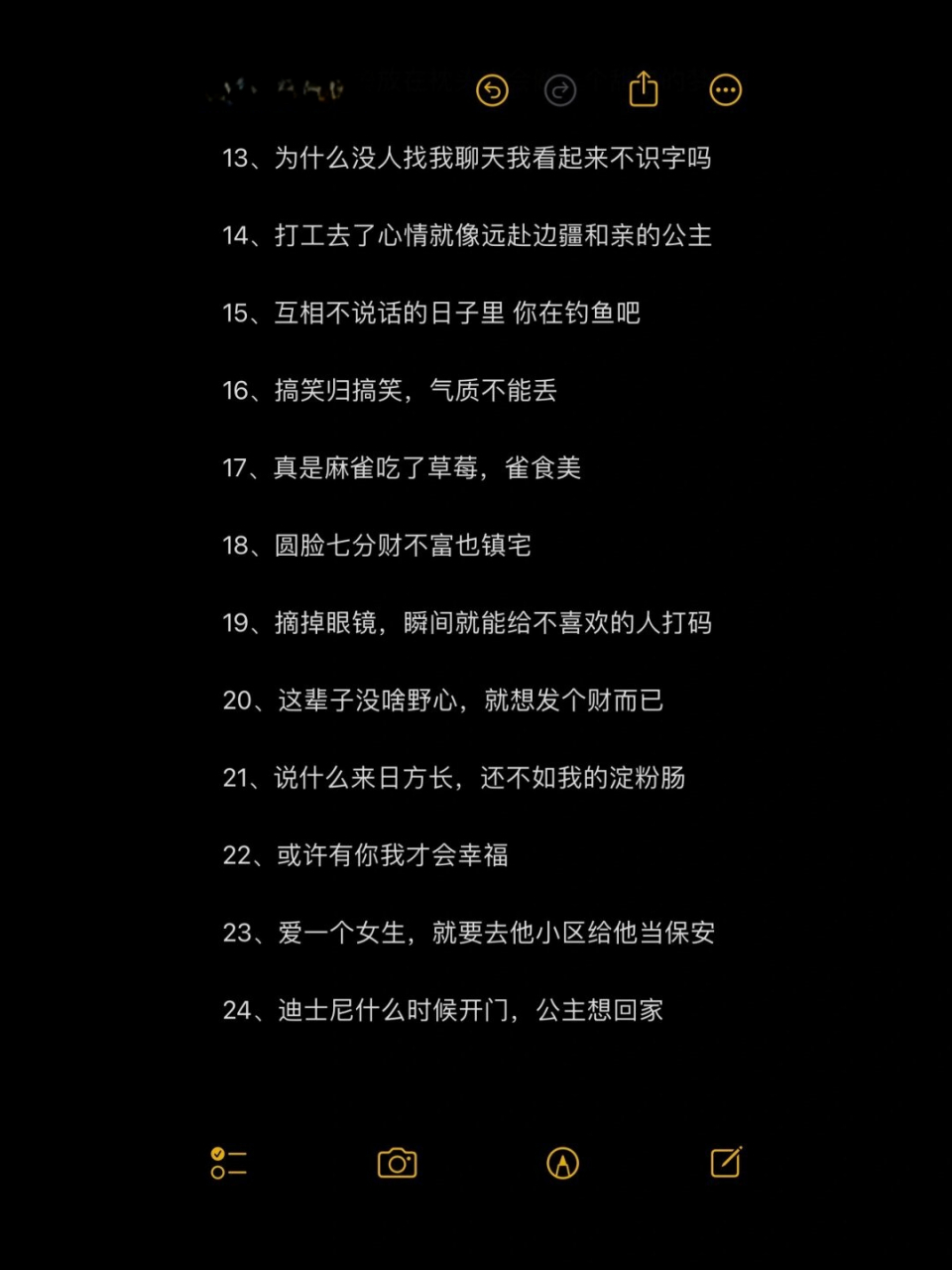 9794  (详情请看图98,上面是一些甜妹文案,保证让你笑出猪叫