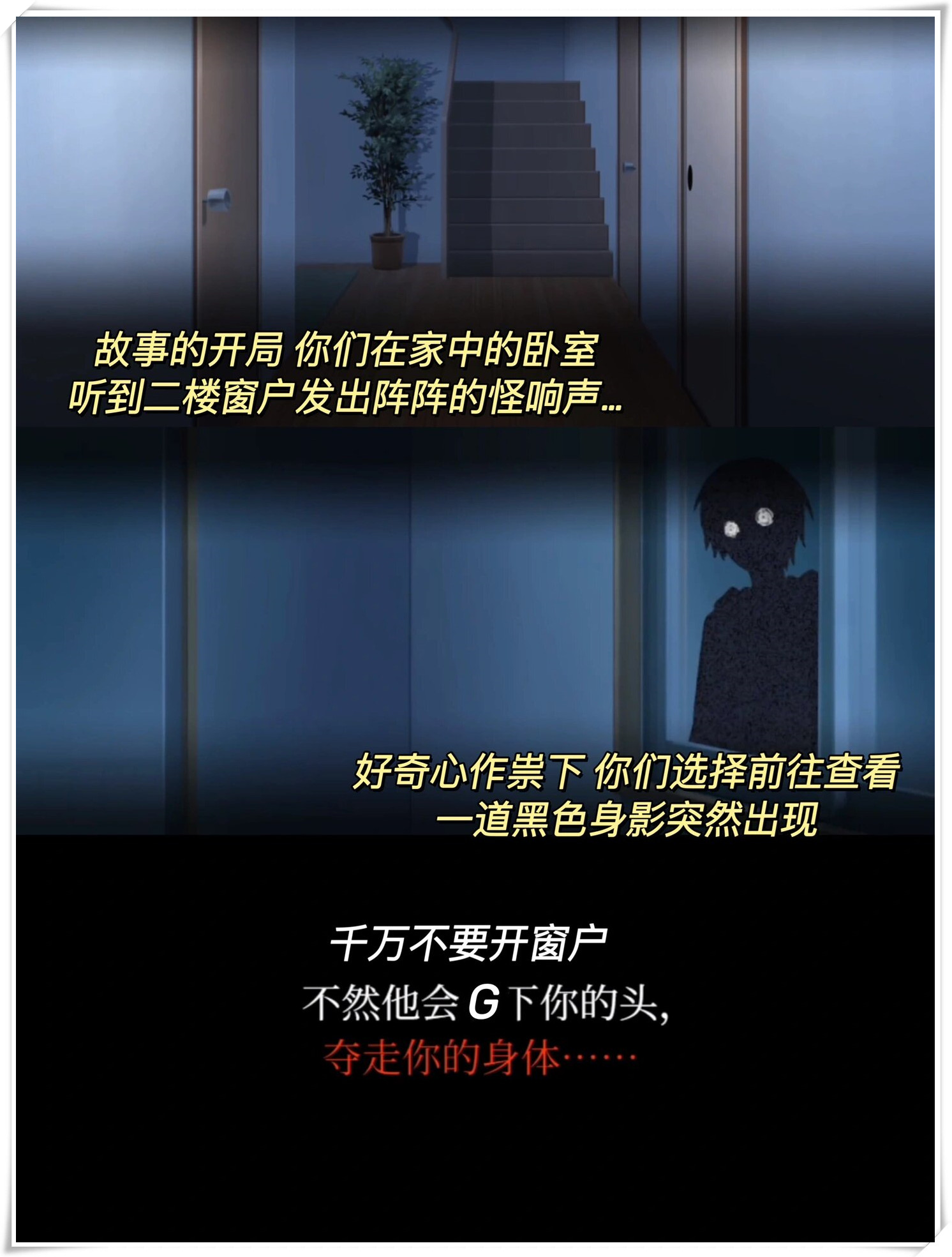 案件 03:真·食人小男孩  把我吓到头皮发麻的游戏——《案件 03:真