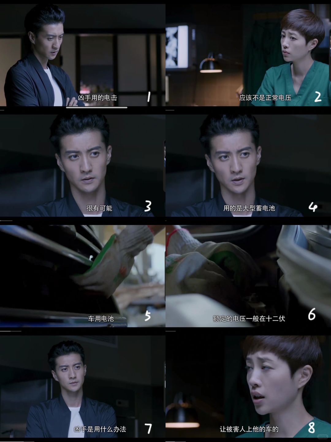 看过《骨语1》吗?