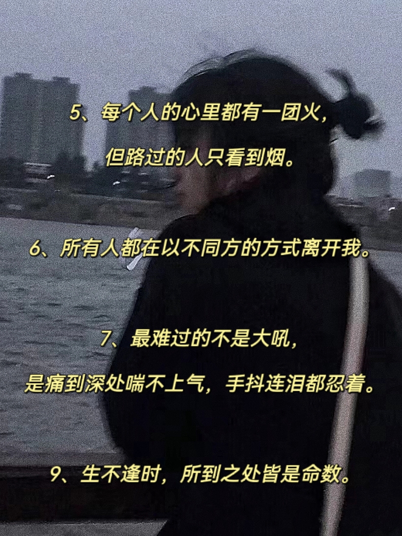 让人极度心疼的伤感文案  1