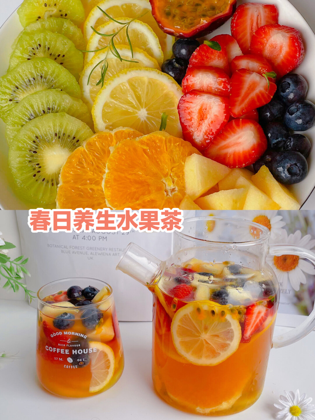 蜂蜜可以和哪些水果泡水喝(蜂蜜和什么水果搭配比较好)
