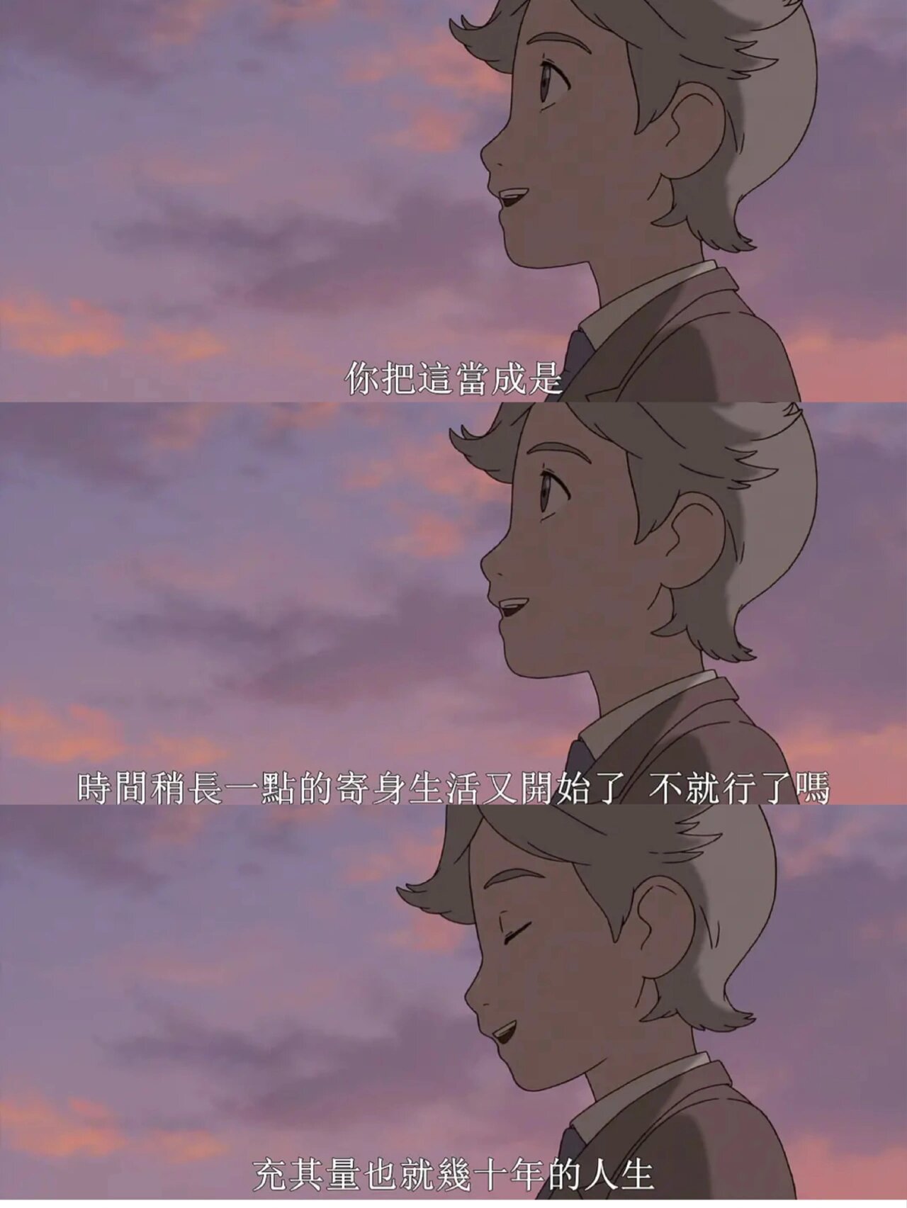 影片名《意外的幸运签》 	  	 剧情简介 影片讲述了一个罪孽深重的