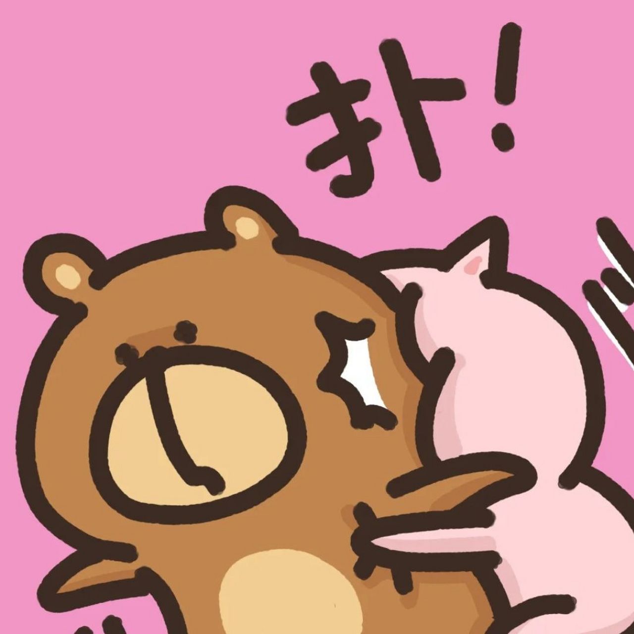 抱抱表情包  我的好朋友最近开始谈恋爱啦,她告诉我,和她的男朋友聊天