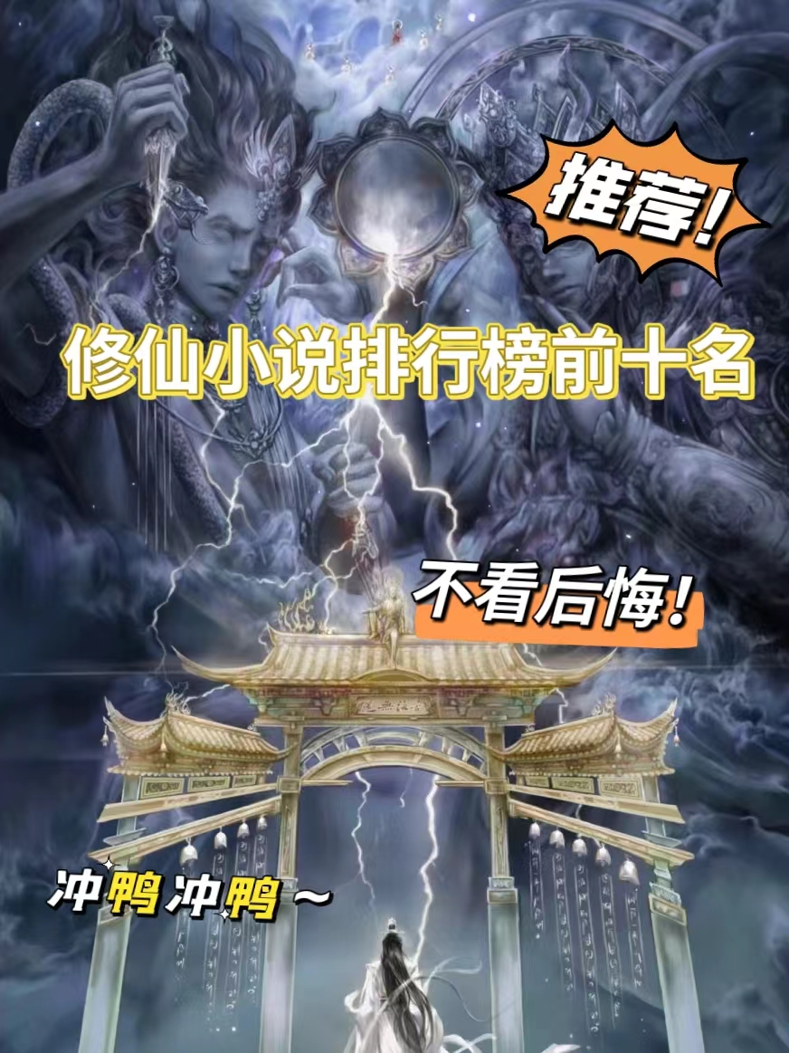 一个主角叫叶枫的修仙小说