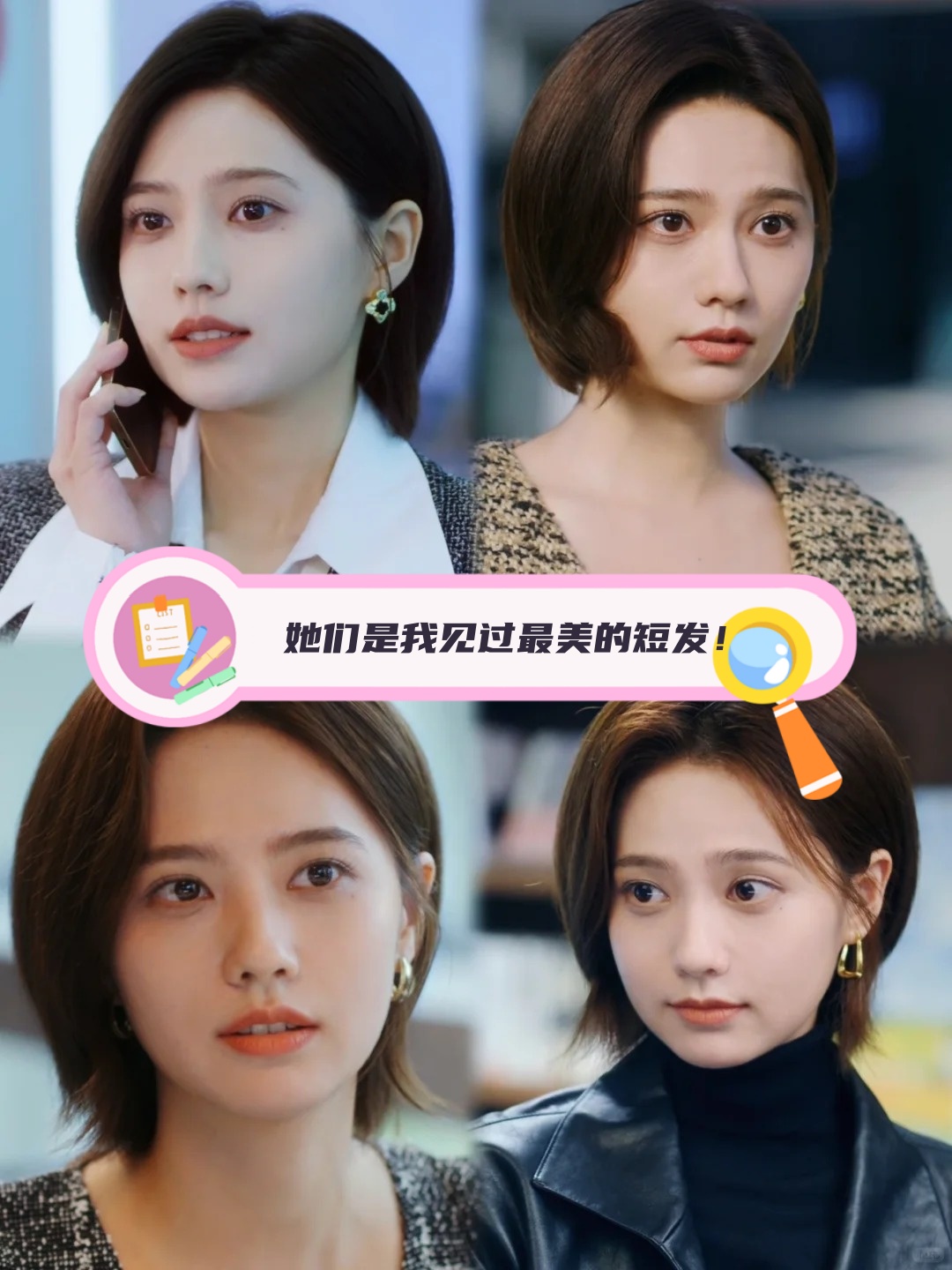 脸型剪短发适合什么脸型好看的短发女孩子可爱类型的女生适合的短发