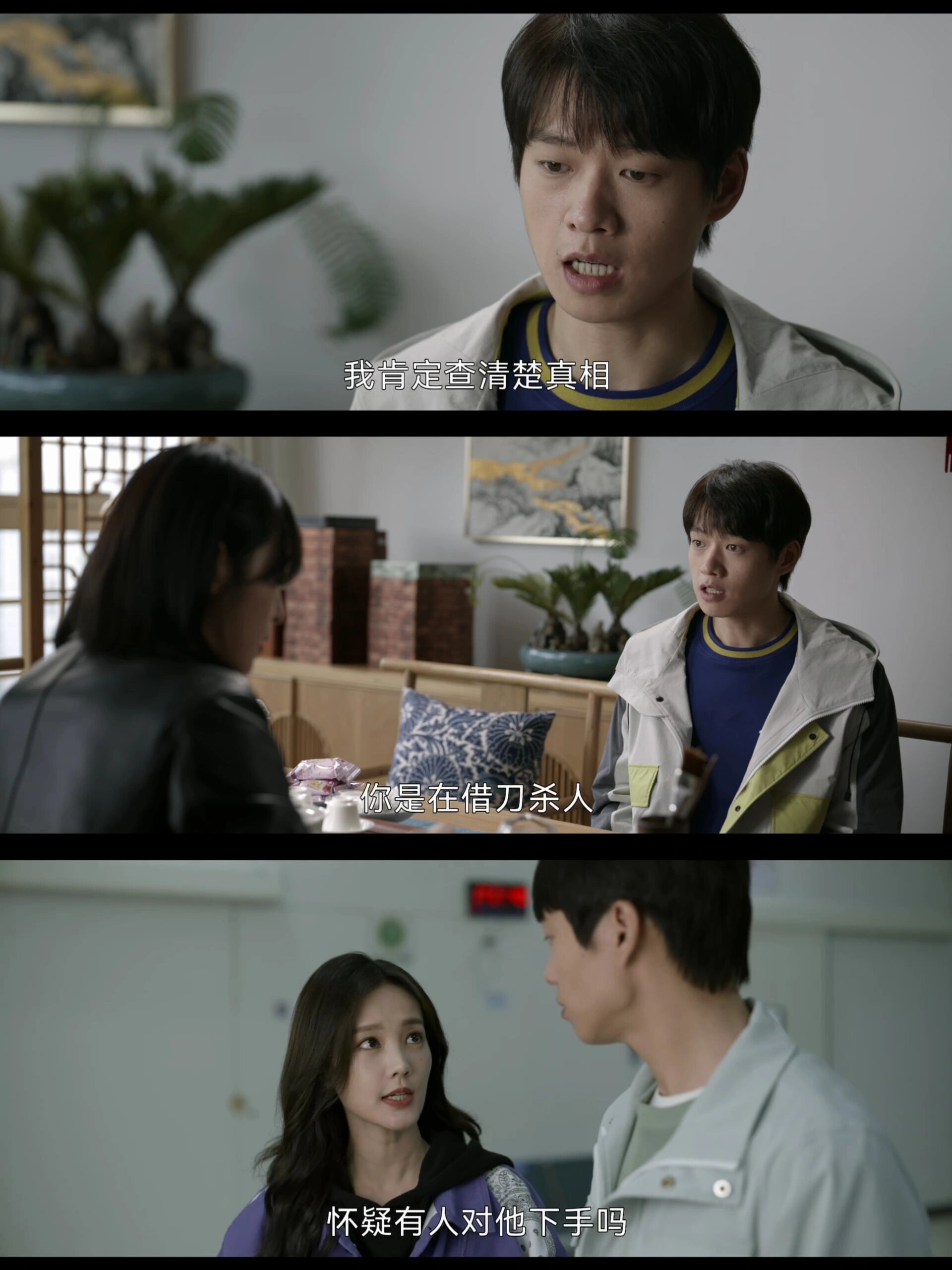 特工任务为什么不播了